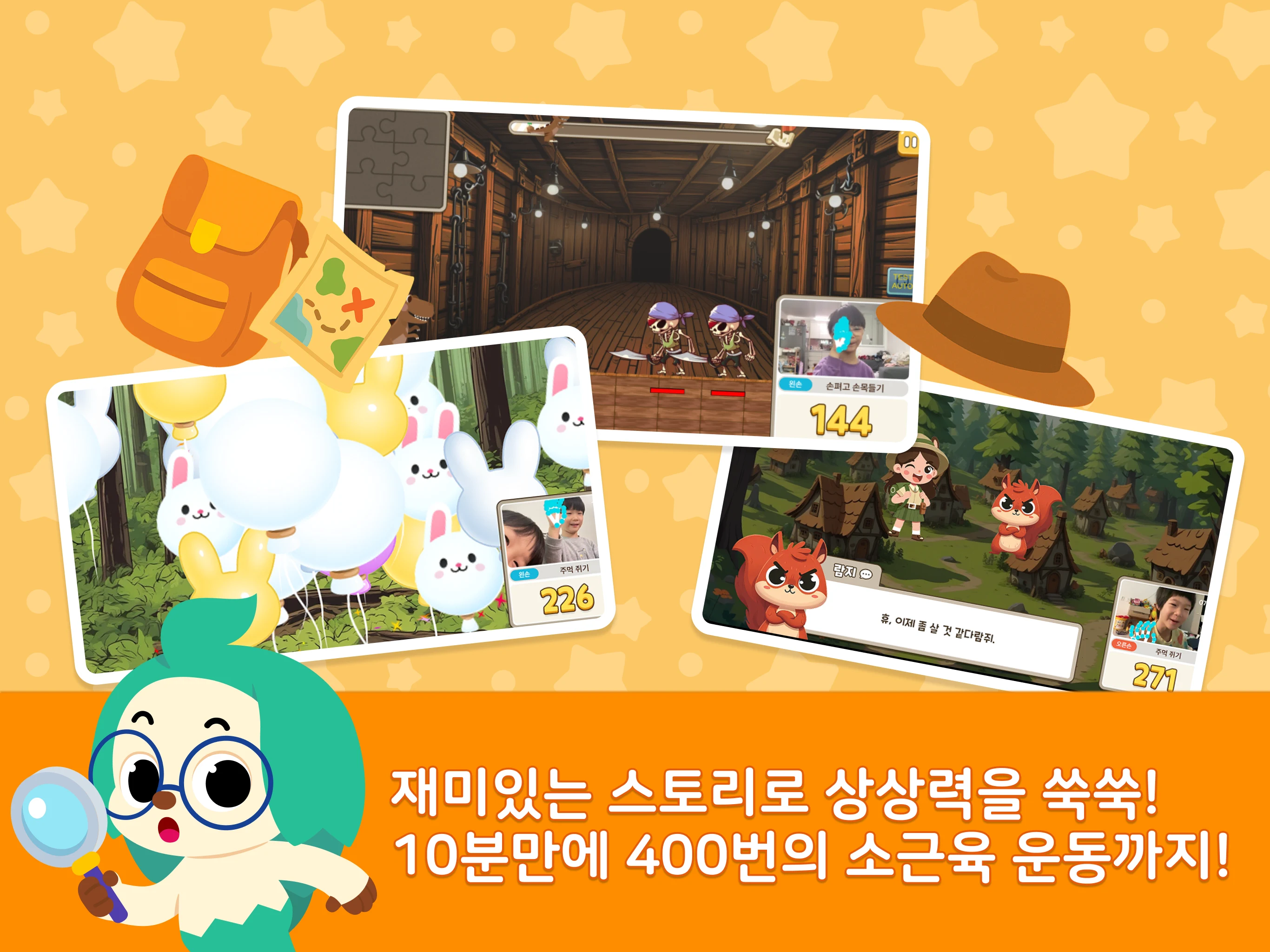 gemgem400: Pinkfong × Gemgem screenshot